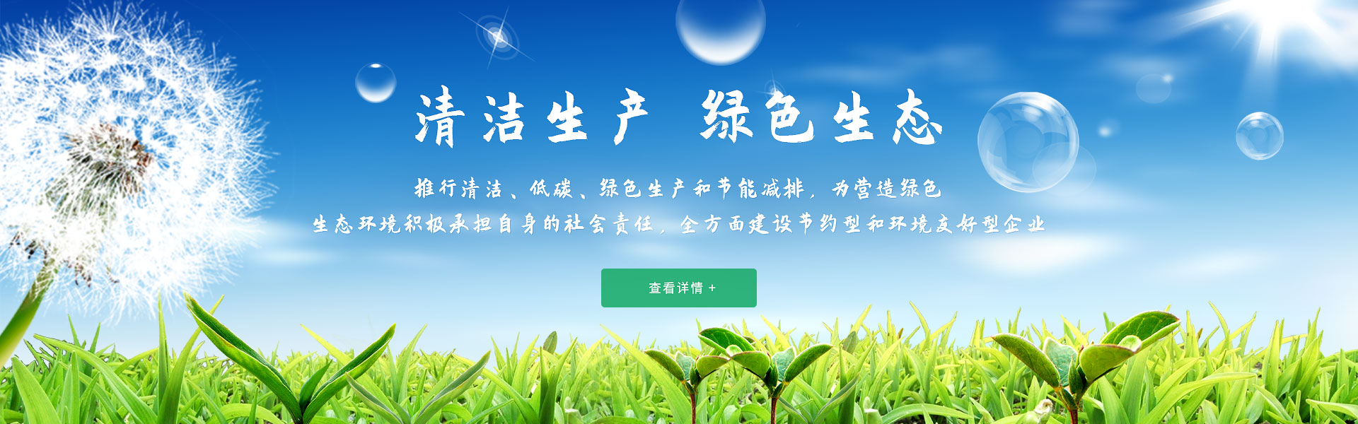 三比濾材，PP濾芯，具有高效率、耐酸堿等特性，精度高、流量大、壽命長。
