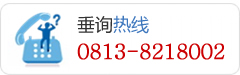 咨詢熱線：0769-83353153